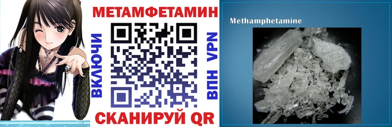 даркнет сайт  Лиски  Amphetamine Розовый 