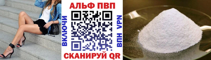 OMG онион Лиски А ПВП VHQ