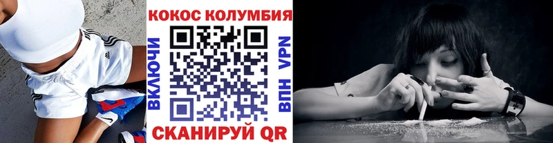 Cocaine 97%  сколько стоит  Лиски 