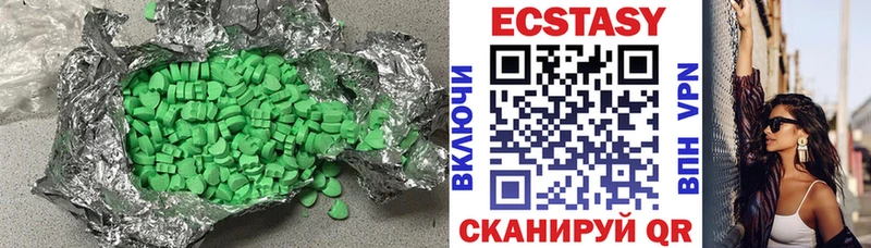 как найти Лиски Ecstasy таблы