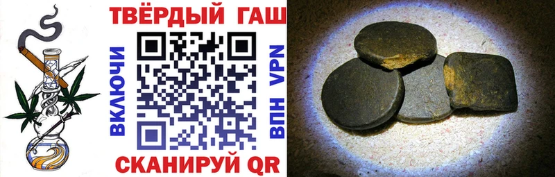 ГАШИШ гарик  Лиски 