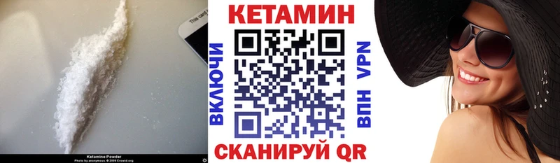 MEGA ТОР Лиски КЕТАМИН VHQ