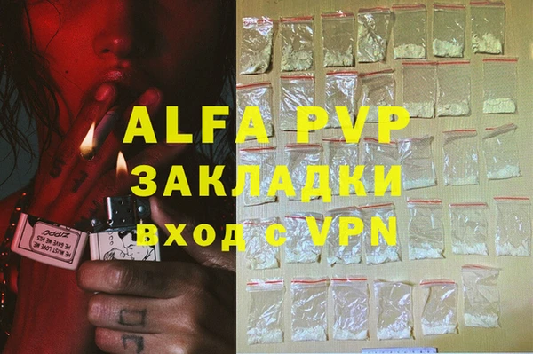 хмурый Алексеевка