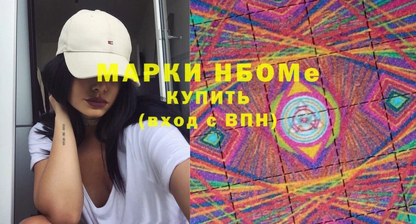 хмурый Алексеевка