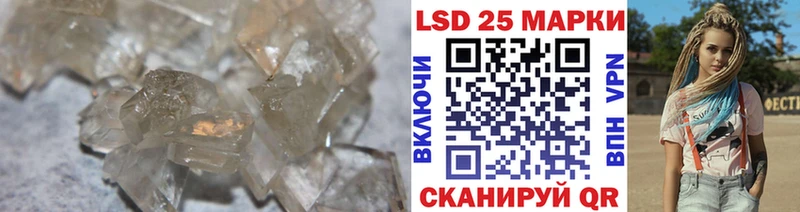 как найти закладки  Лиски  LSD-25 экстази кислота 