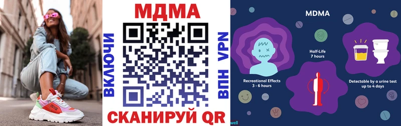 МДМА молли  Лиски 