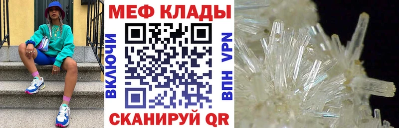 купить наркотики цена  Лиски  МЯУ-МЯУ mephedrone 