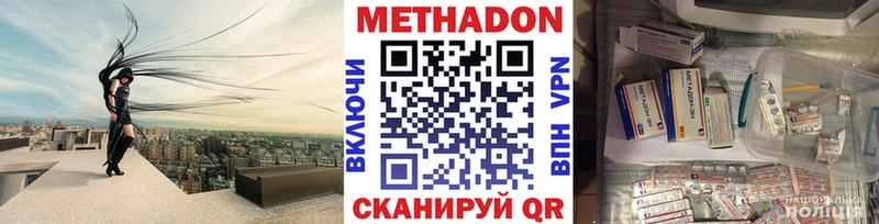 дарнет шоп  KRAKEN как зайти  Метадон кристалл  Лиски 