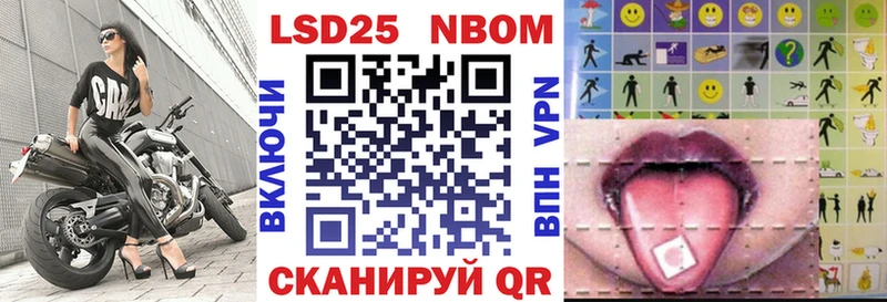 shop как зайти  блэк спрут ССЫЛКА  Лиски  Марки N-bome 1,8мг 