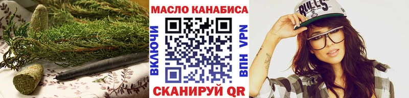 Дистиллят ТГК концентрат  Лиски 