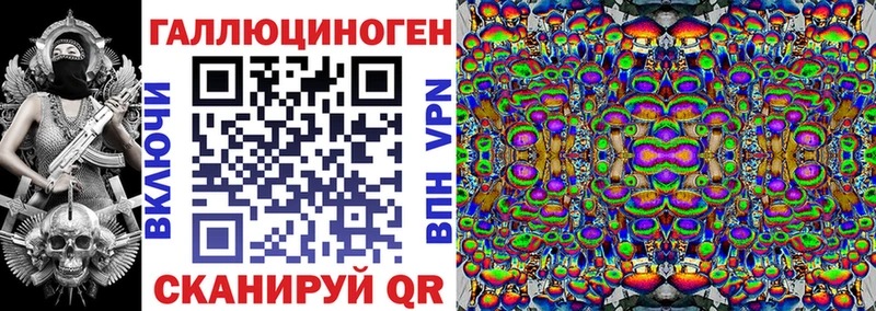 Псилоцибиновые грибы мицелий наркошоп Лиски